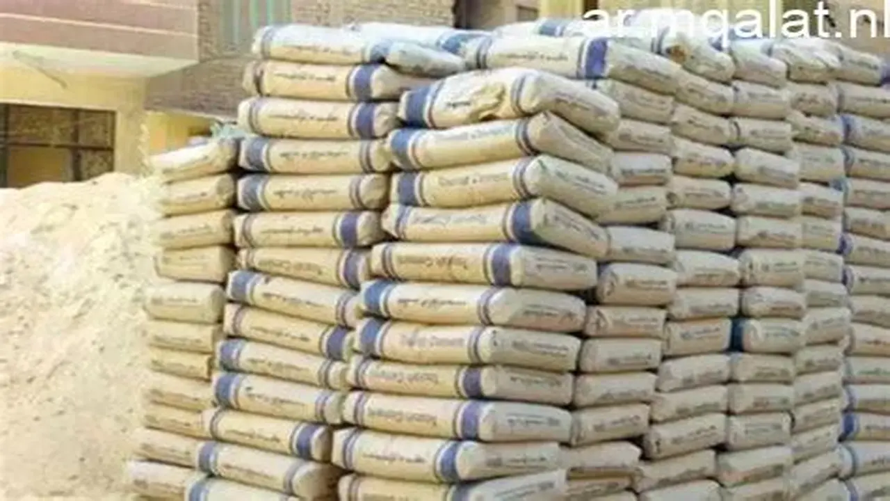 ما هو سعر طن الأسمنت في الأسواق اليوم الإثنين 11 مايو؟